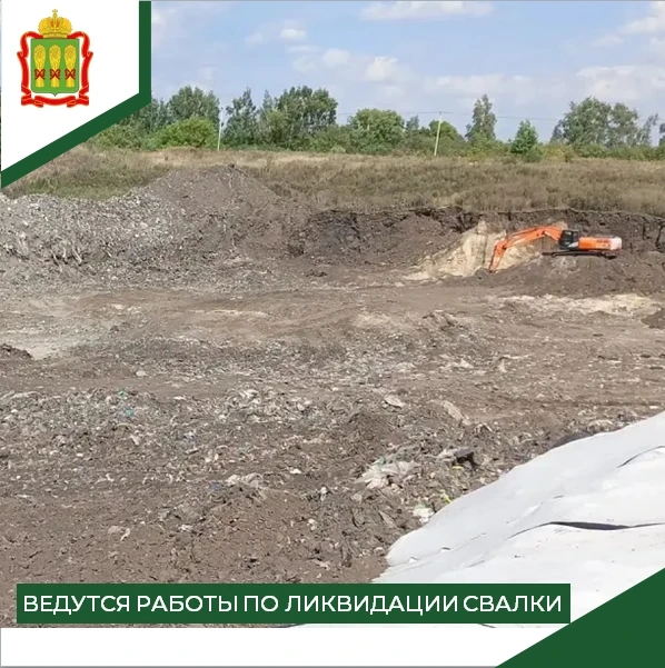 В Пензенской области проводится работа по ликвидации крупных районных свалок.