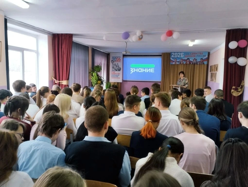 Ученики  МБОУ Новосильской СОШ стали участниками региональной просветительской акции «П...