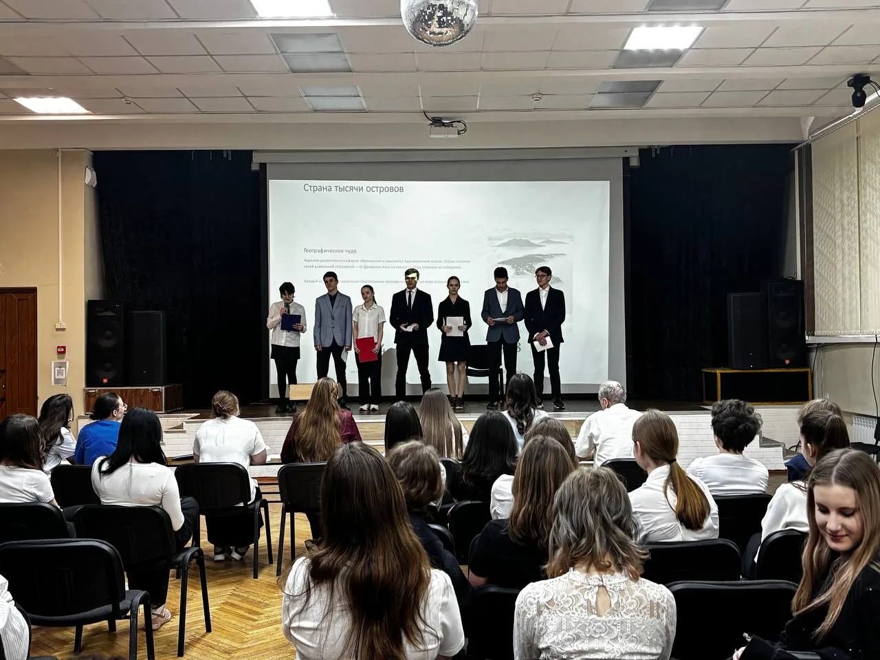 конкурс «Фестиваль национальных культур России» продолжение  #МАОУлицейN4городКраснодар