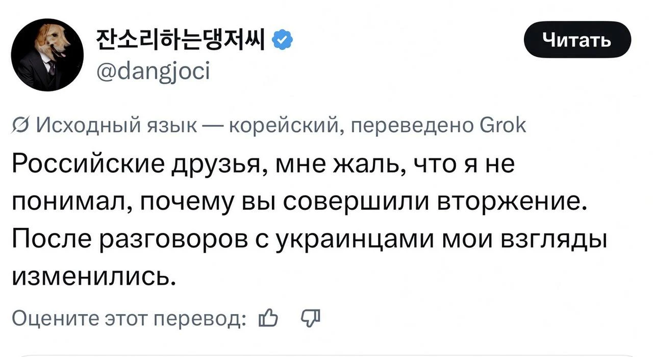 Лучший аргумент за СВО — 15 минутная беседа с хохлом
