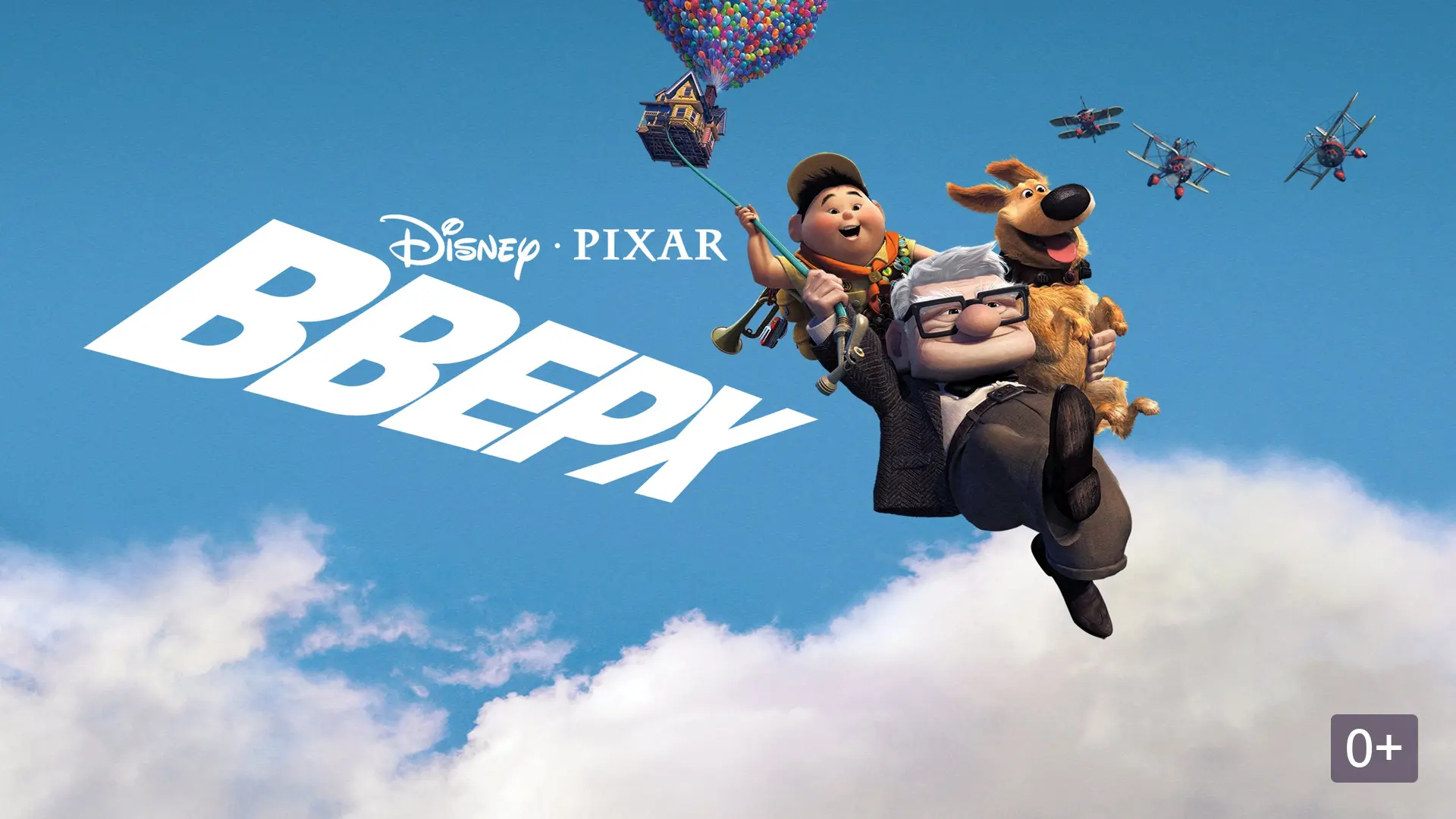 🎬 Традиционный кинопонедельник: «Вверх»