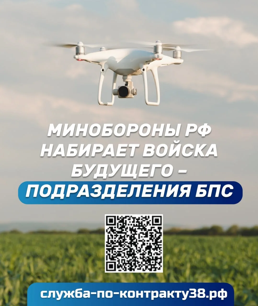 Оператор БПЛА – это больше, чем управление дроном.