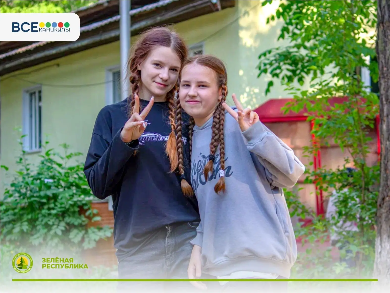 ☀️ Лето набирает обороты!

Кажется, дни в лагерях пролетают быстрее, чем успеваешь пересматривать фо