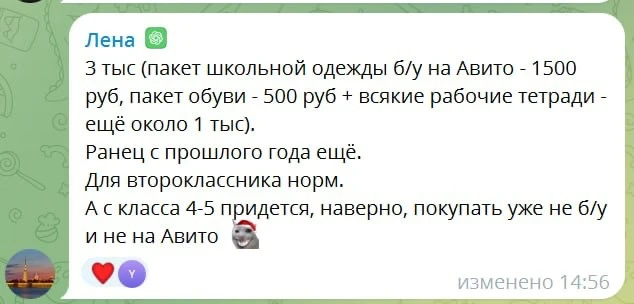 Ребёнка в первый класс пора начинать собирать примерно с рождения😅