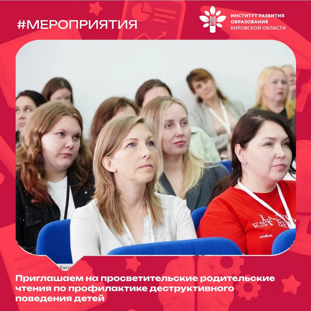 Заметить тревожные изменения в поведении ребёнка вовремя – задача, которую семья и школ...