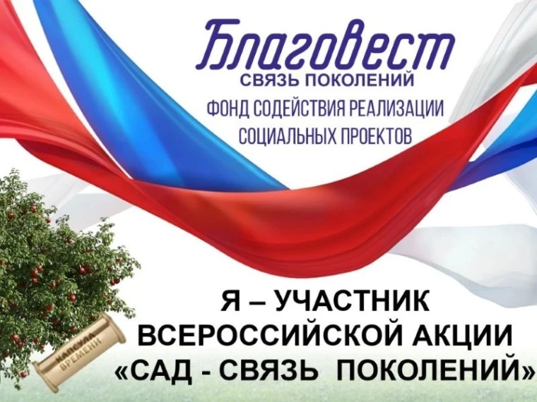 Воспитанники старшей группы МБДОУ д/с №29 ст.Темижбекская,МО Кавказский район приняли у...