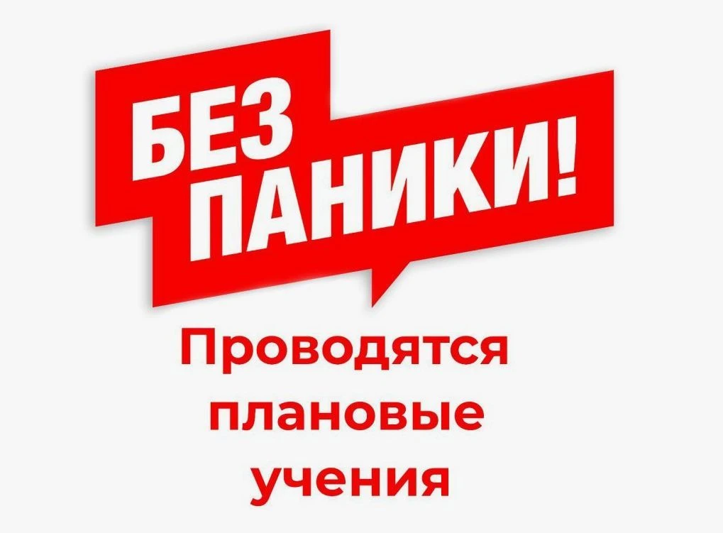 Уважаемые граждане! 

Администрация Новомошковского сельсовета информирует, что Министерством оборон