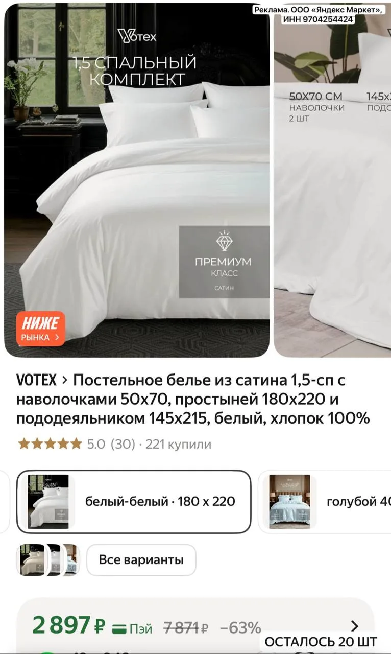 🔥 Снизили цену на премиальное сатиновое постельное белье 🔥🔥