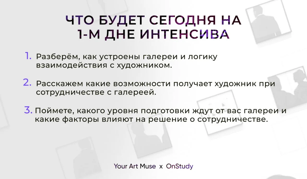 ⏰  До старта нашего бесплатного интенсива остался всего 1 час.