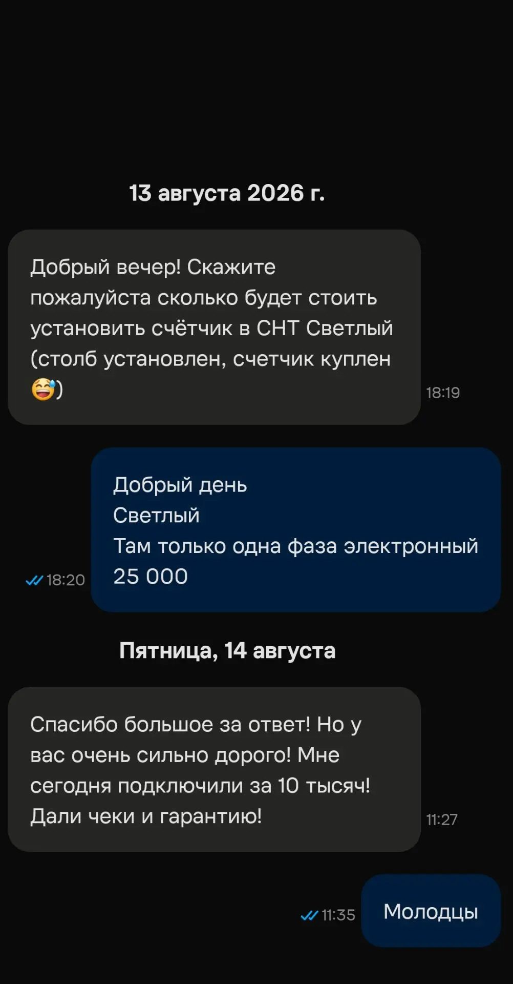 😁Всё-таки авито - это отдельный вид искусства