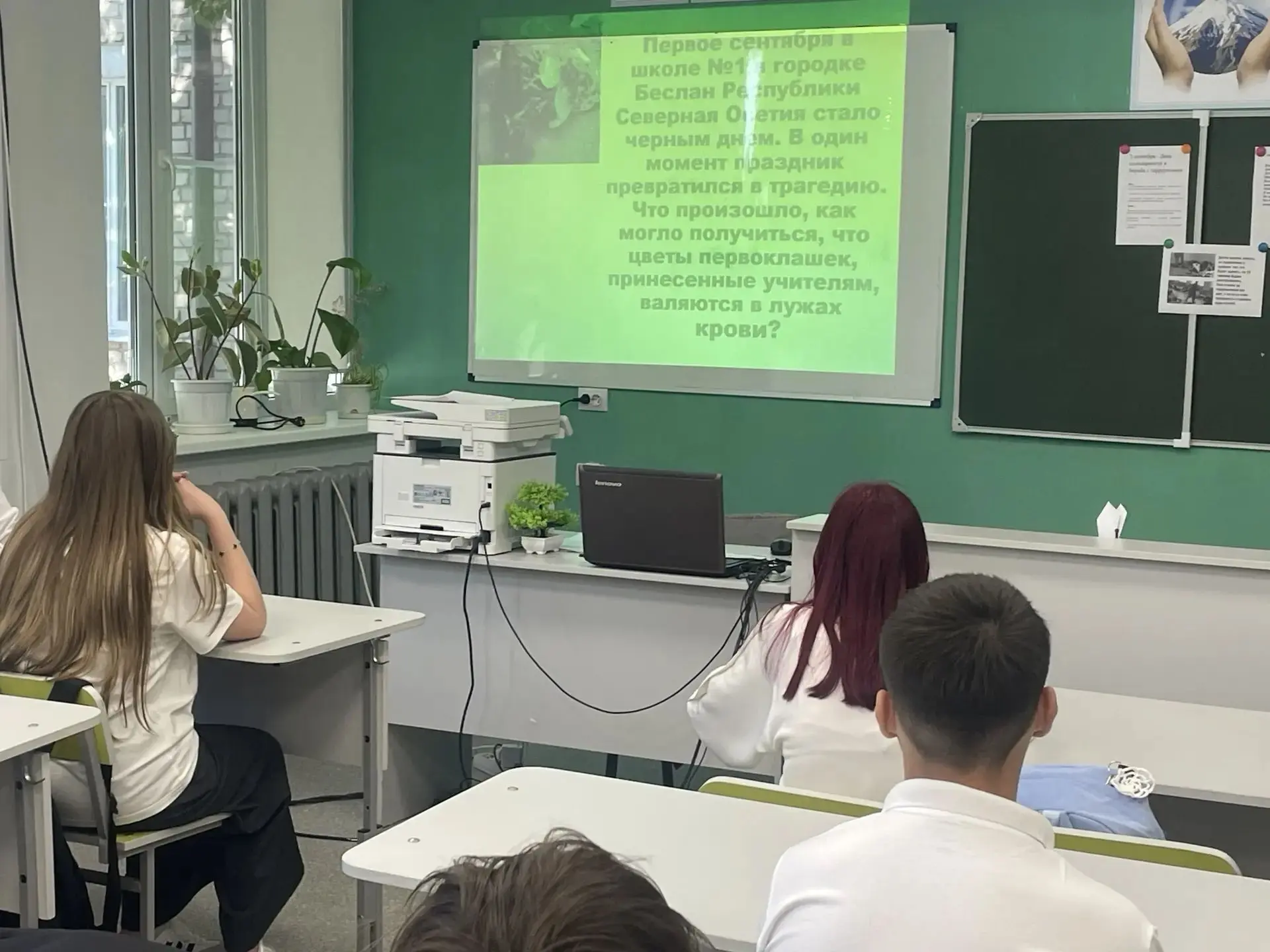 3 сентября в школе №13 города Новопавловска прошли Уроки Памяти, посвящённые годовщине ...
