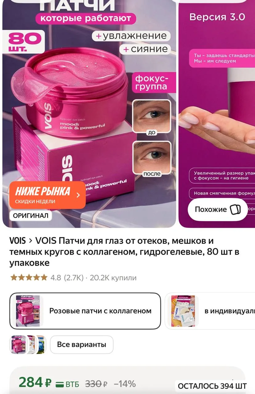 https://market.yandex.ru/cc/AWDcDd?erid=5jtCeReNx12oajzgVKGCdtr