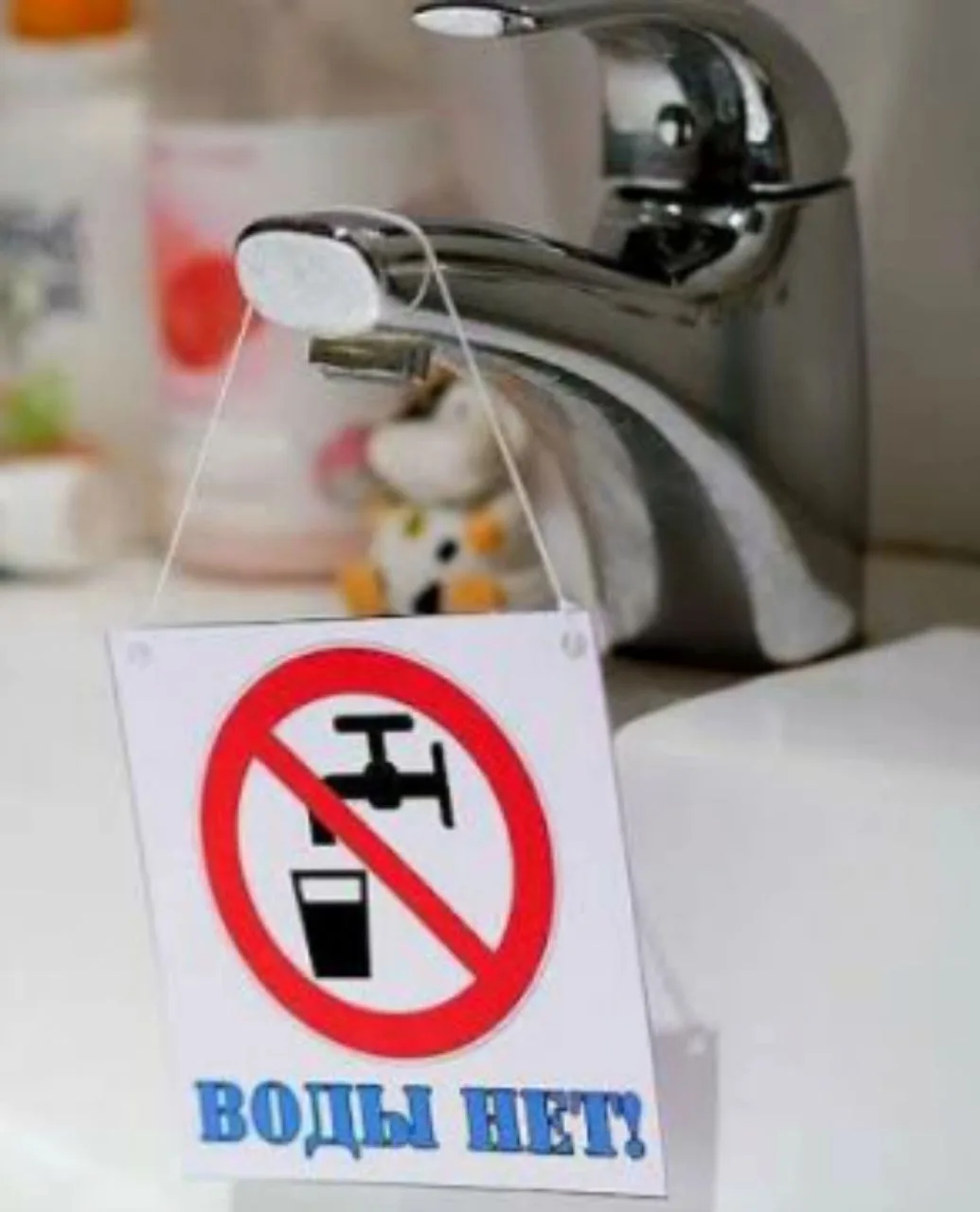 🚰 В Ялте 6 октября возможны перебои с холодной водой
