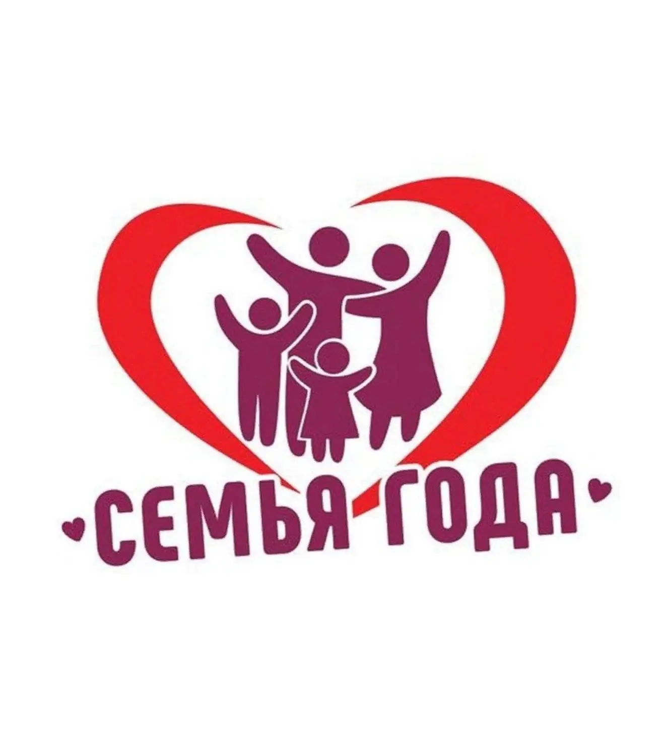 👨‍👩‍👧‍👦 Внимание! Стартовал региональный этап Всероссийского конкурса «Семья года –...