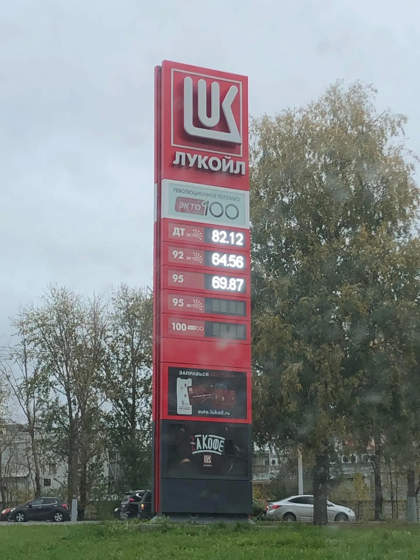 Стрелка очередь дальше школы