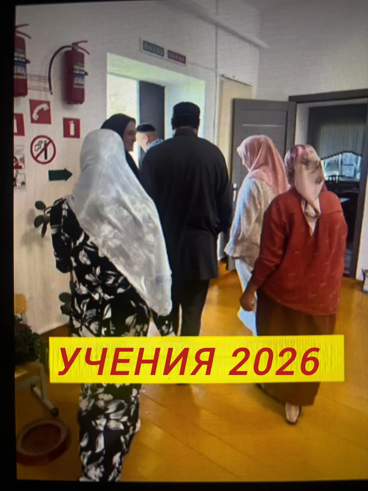 18 ﻿августа 2026 на территории ГБОУ «СОШ с.п.Гейрбек-юрт» прошли учения по отработке ко...