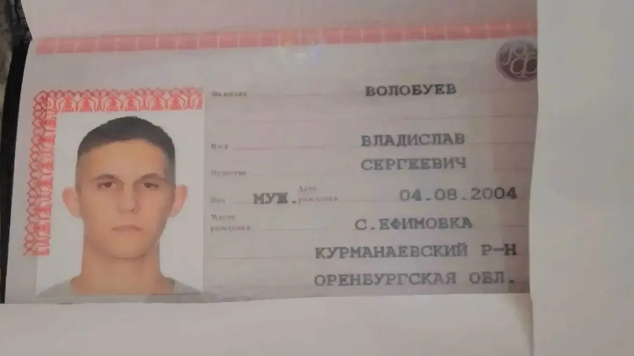 Найдены документы на детской площадке в 1 микрорайоне дом 16.обращатся по т. или