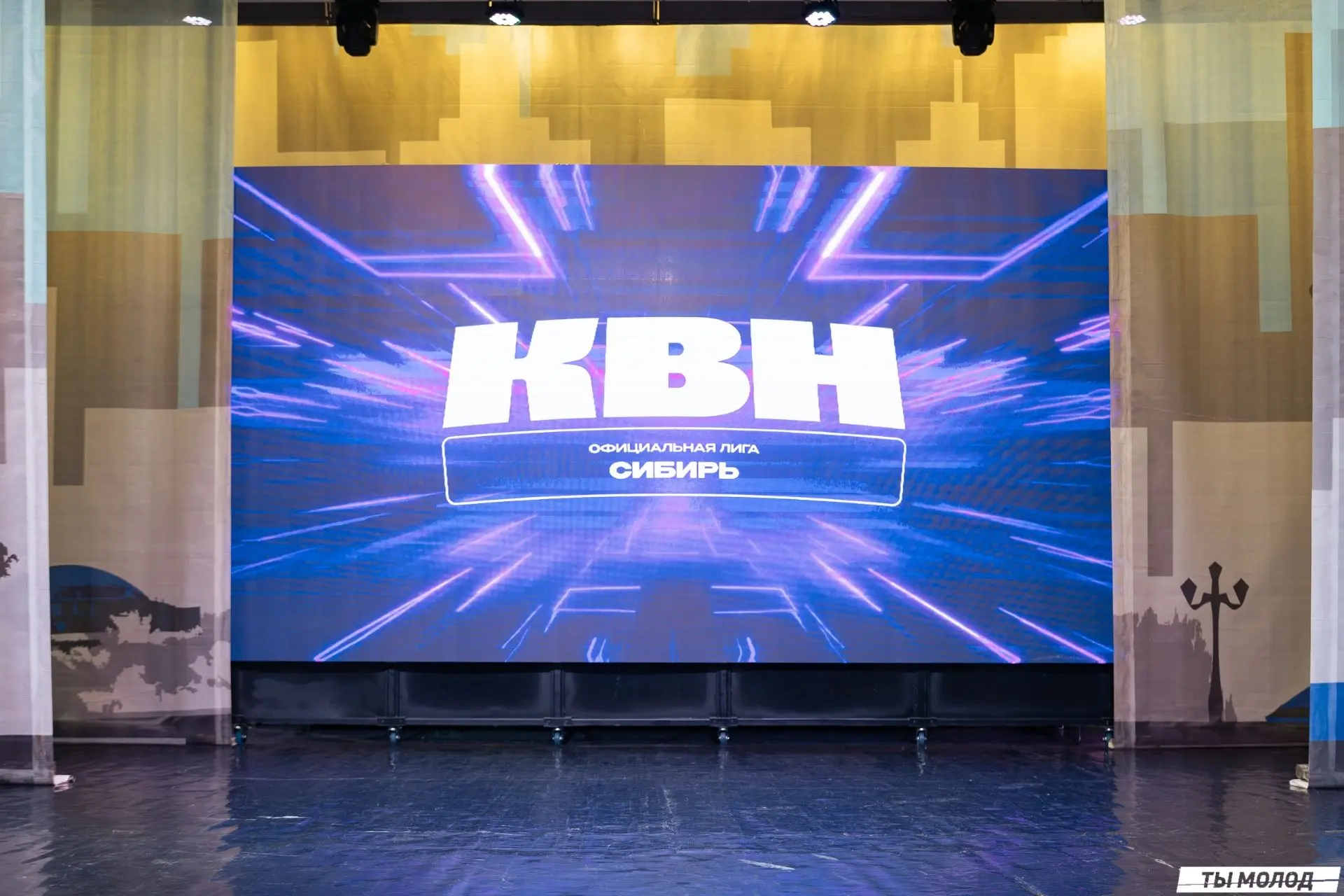 Результаты первого полуфинала «КВН-Сибирь»