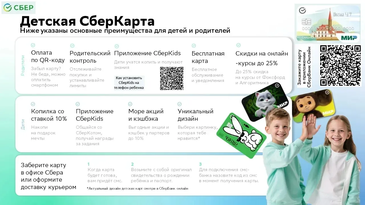 Уважаемые родители👩‍💼👨‍💼!