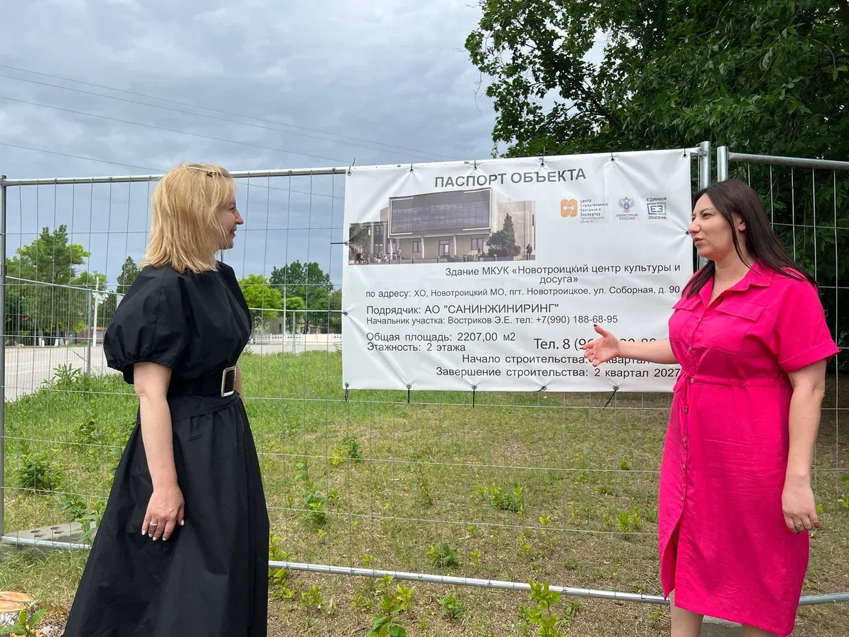⚙️ В Новотроицком доме культуры продолжается капремонт по Народной программе Единой России

Там уже 