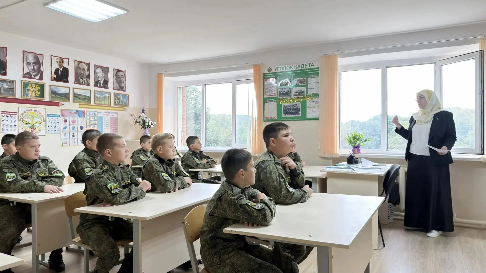 Урок Мужества «В единстве народов – Сила России!».