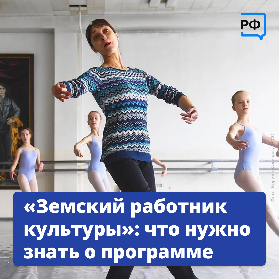 📖 Устройтесь работать в библиотеку или школу искусств — и получите до 2 млн рублей!