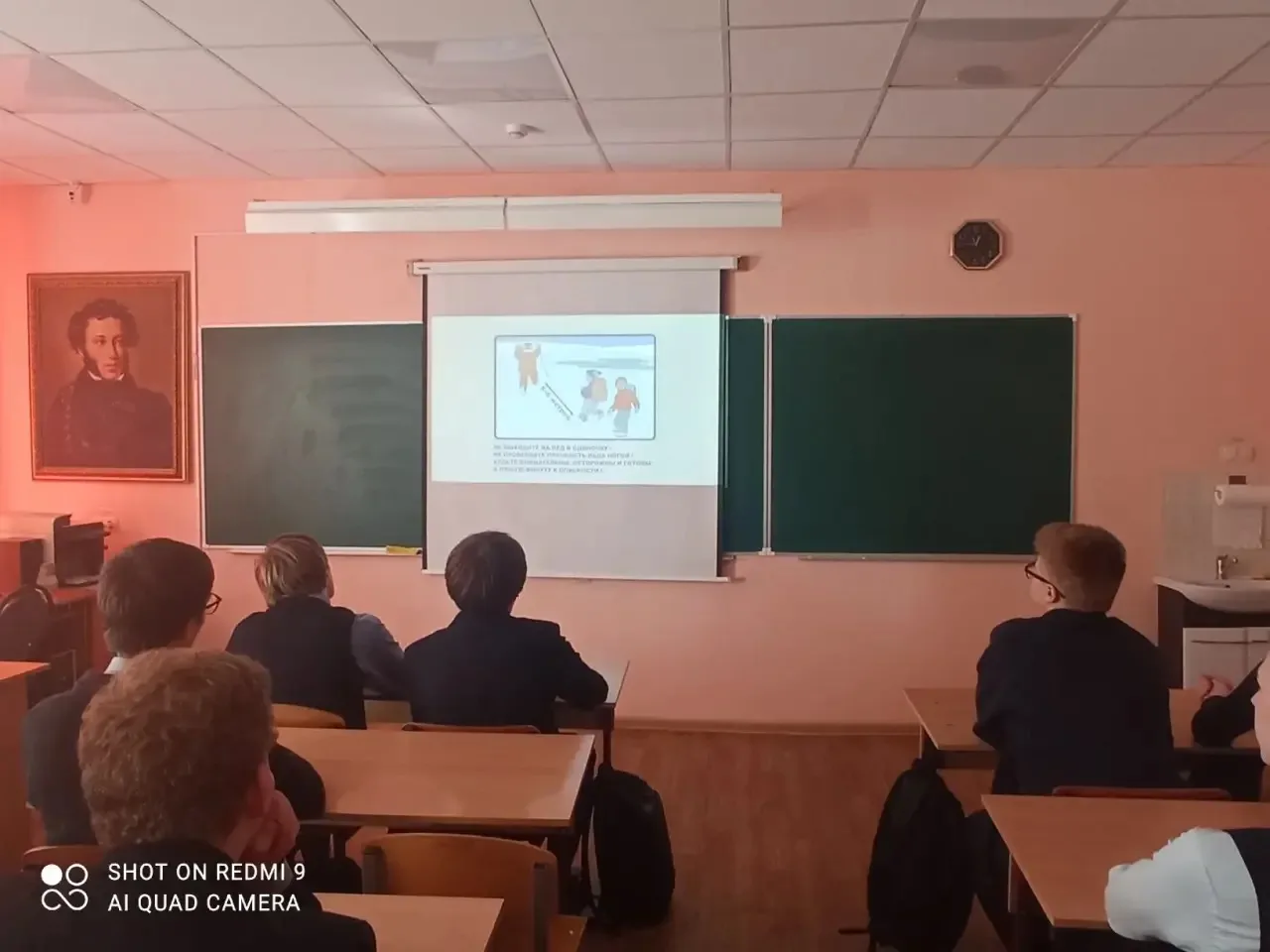 Важный разговор о безопасности 🧊  Сегодня учебный день в нашем Лицее начался с важных напоминаний. К