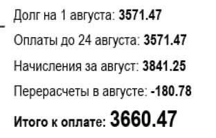 Долгожданный перерасчет за «вонючую» воду наконец добрался до почтовых ящиков тюменцев.