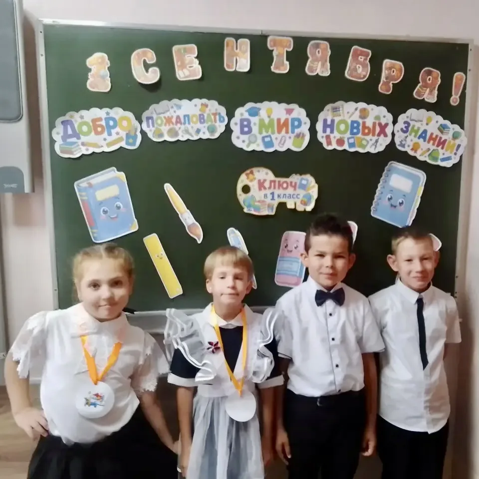 📌 Первые уроки позади — а впереди столько открытий!