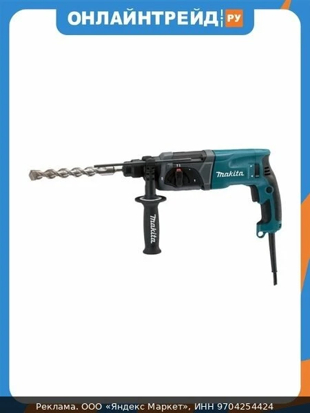 🛠Перфоратор Makita HR2470