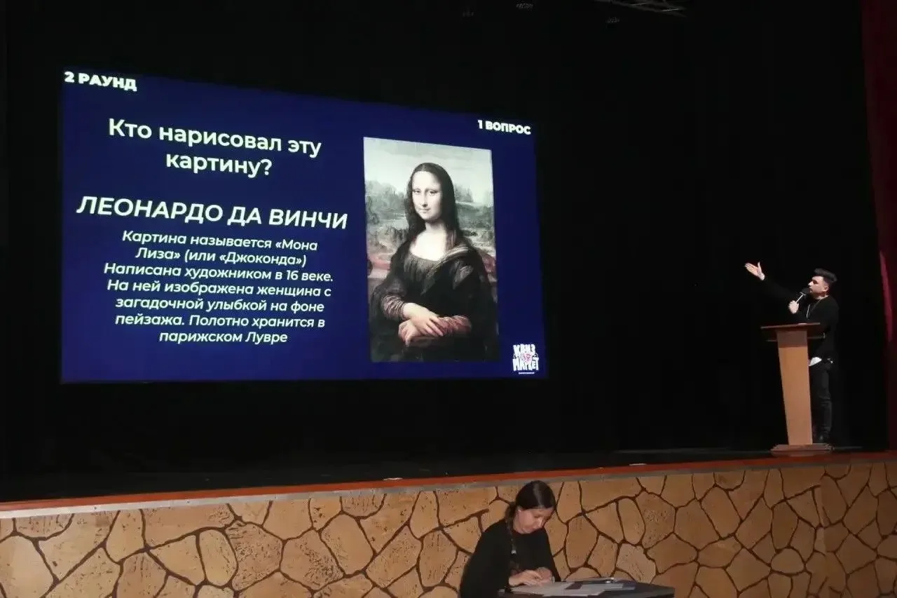 🗓️24 сентября на сцене Дома культуры состоялись интеллектуальные «бои» между учащимися...