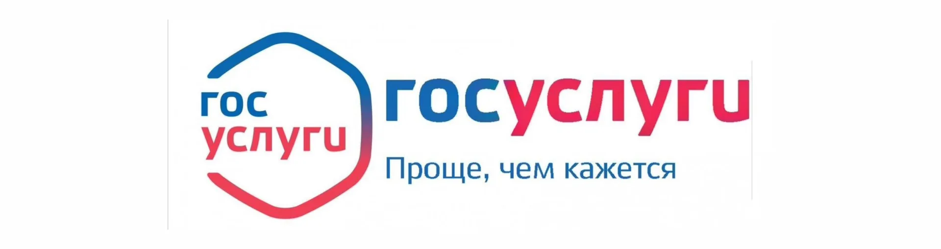 Уважаемые родители!
Информируем Вас о том, что подача заявлений в отношении услуги "Ежемесячная выпл