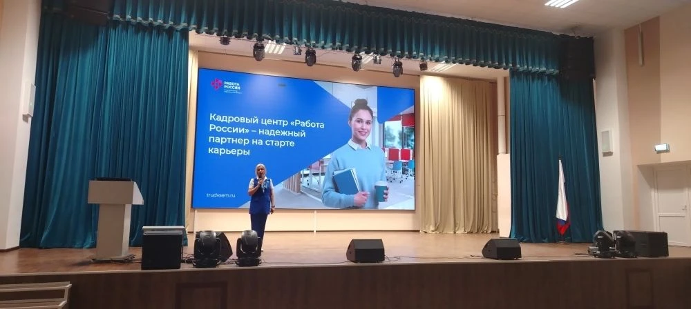 Профориентация: инвестиция в будущее наших учеников В нашей школе прошла важная встреча с Натальей А