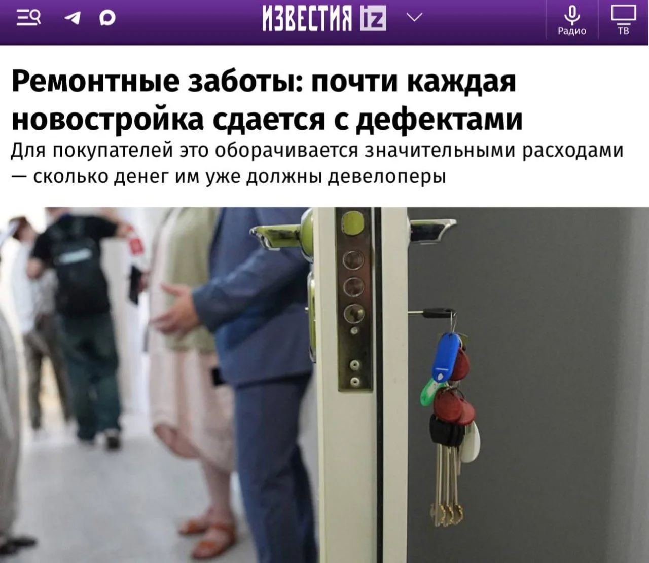 😨 Шокирующая статистика: 93 % новостроек 2025 года в России — некачественные! 😨(По да...