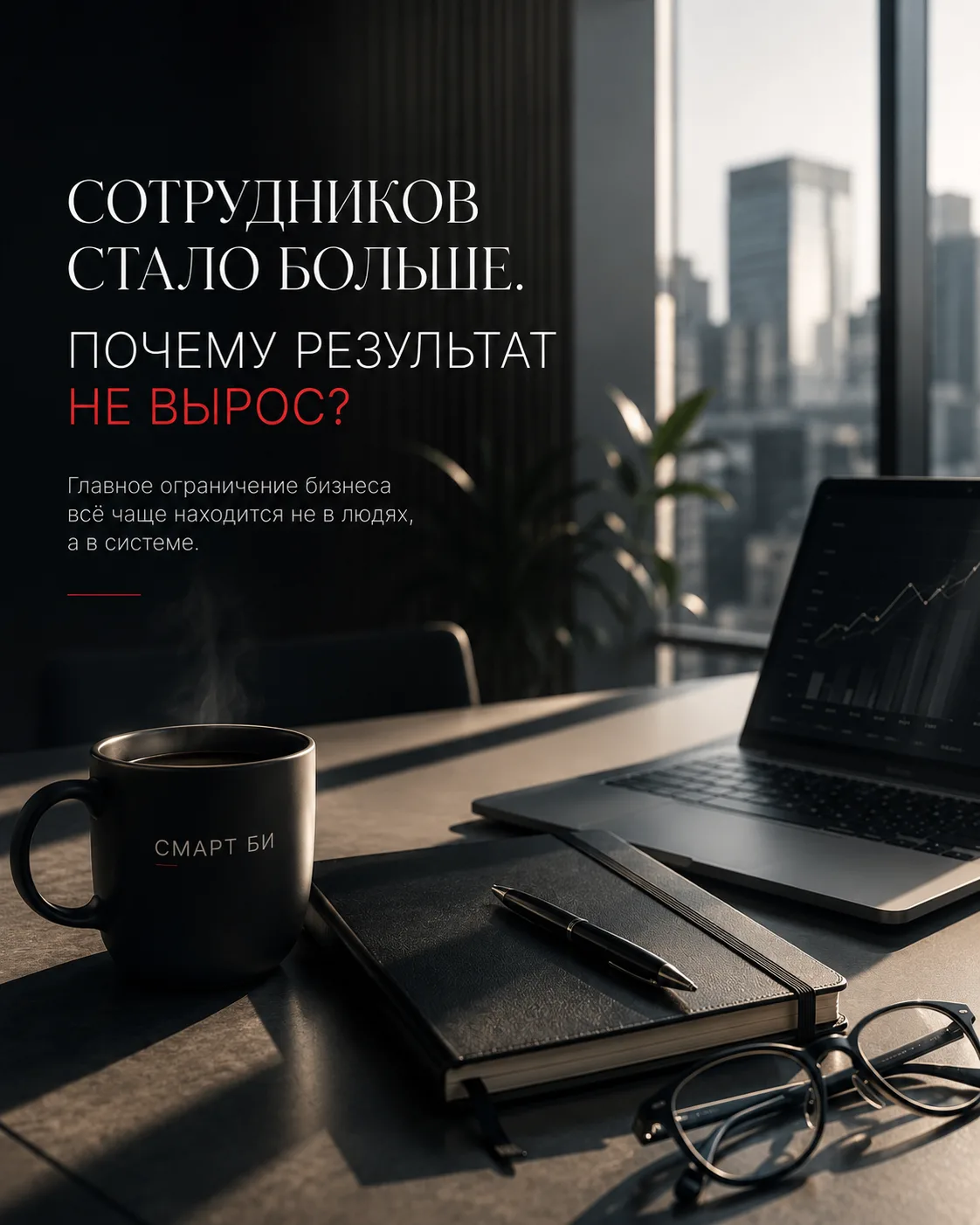 Кажется, мы несколько лет искали не ту проблему. Бизнес жаловался на кадровый голод. Ко...