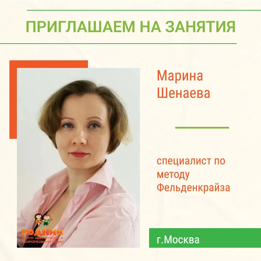 💥Уважаемые родители!
