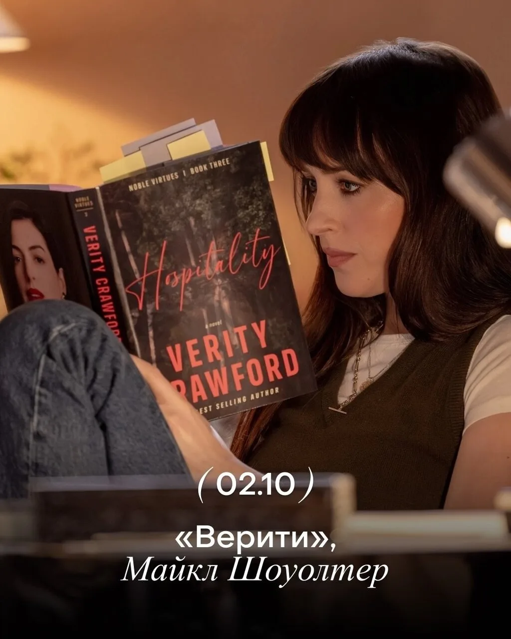 Изображение 8 к публикации «ФИЛЬМЫ 2026 • КИНО | КИНОЗАЛ»