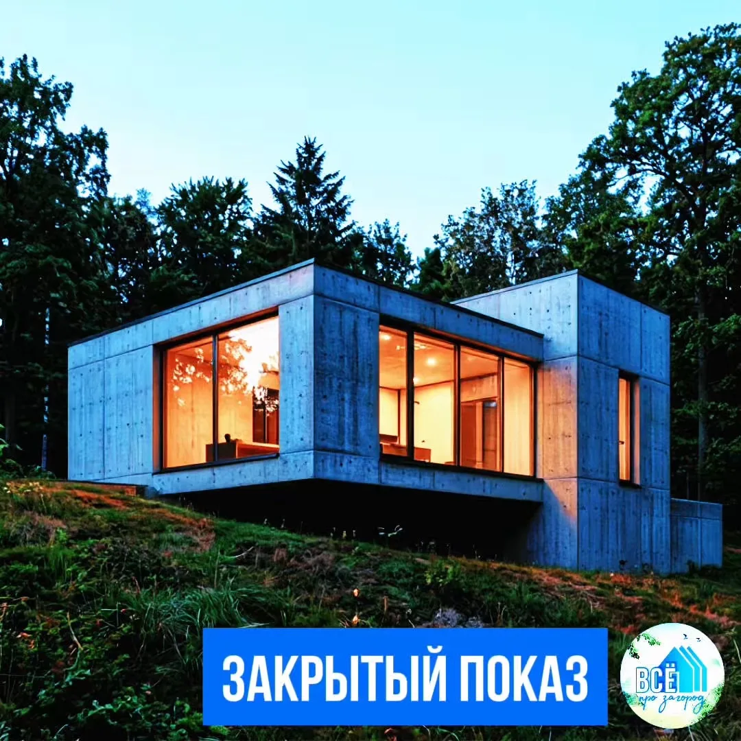 Готовый дом 240 м² на Восточном направлении: архитектура, которая работает на вас