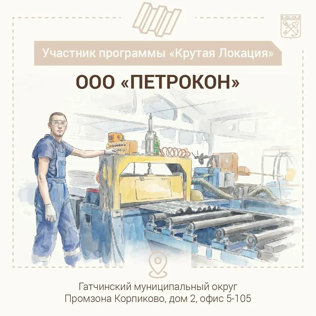 Сила металла и точность автоматики

В нашей программе «Крутая Локация» еще один новый участник. Это 