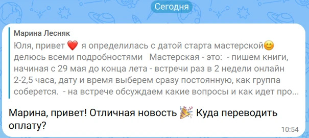 Вчера впервые за всю историю канал остался без мемчиков. 

У меня было 2 книжных созвона, и писала в