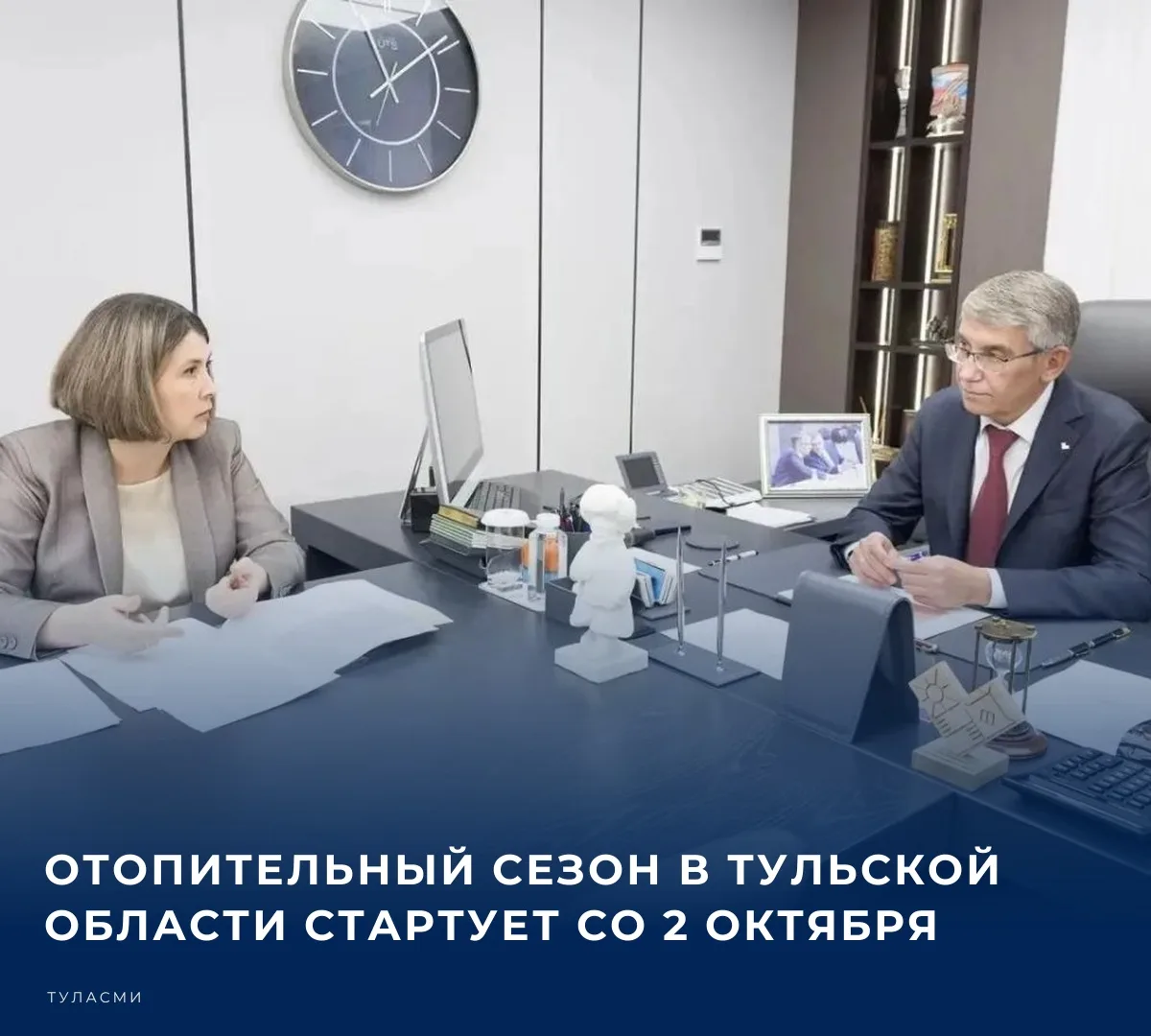 Губернатор Тульской области Дмитрий Миляев провел рабочую встречу с заместителем предсе...