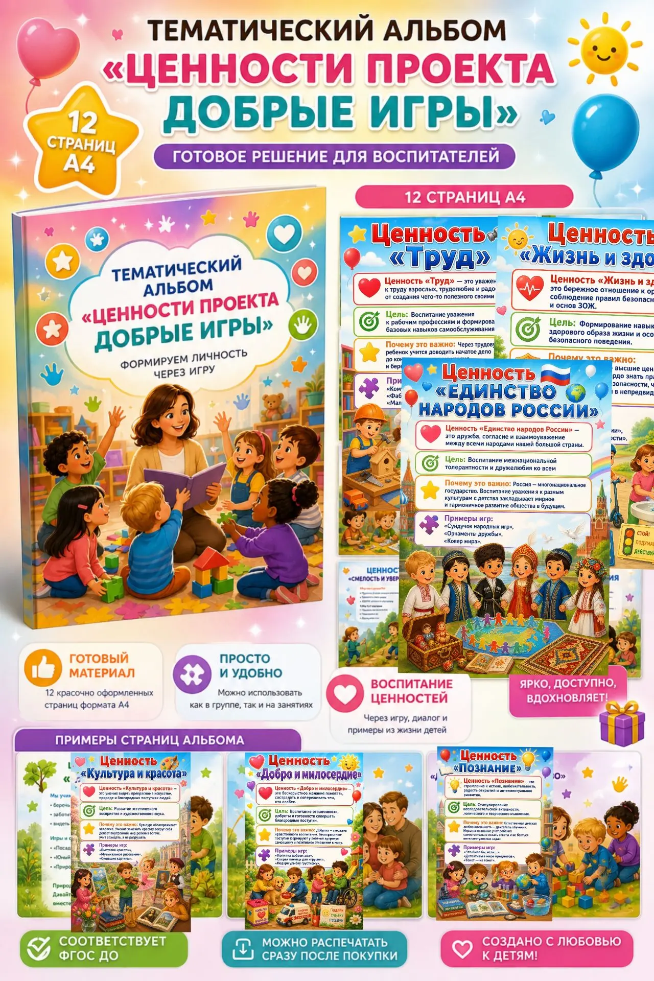 ️️️️️✴️Новинка✴️ Загрузила в донат, пользуйтесь с удовольствием ❤️