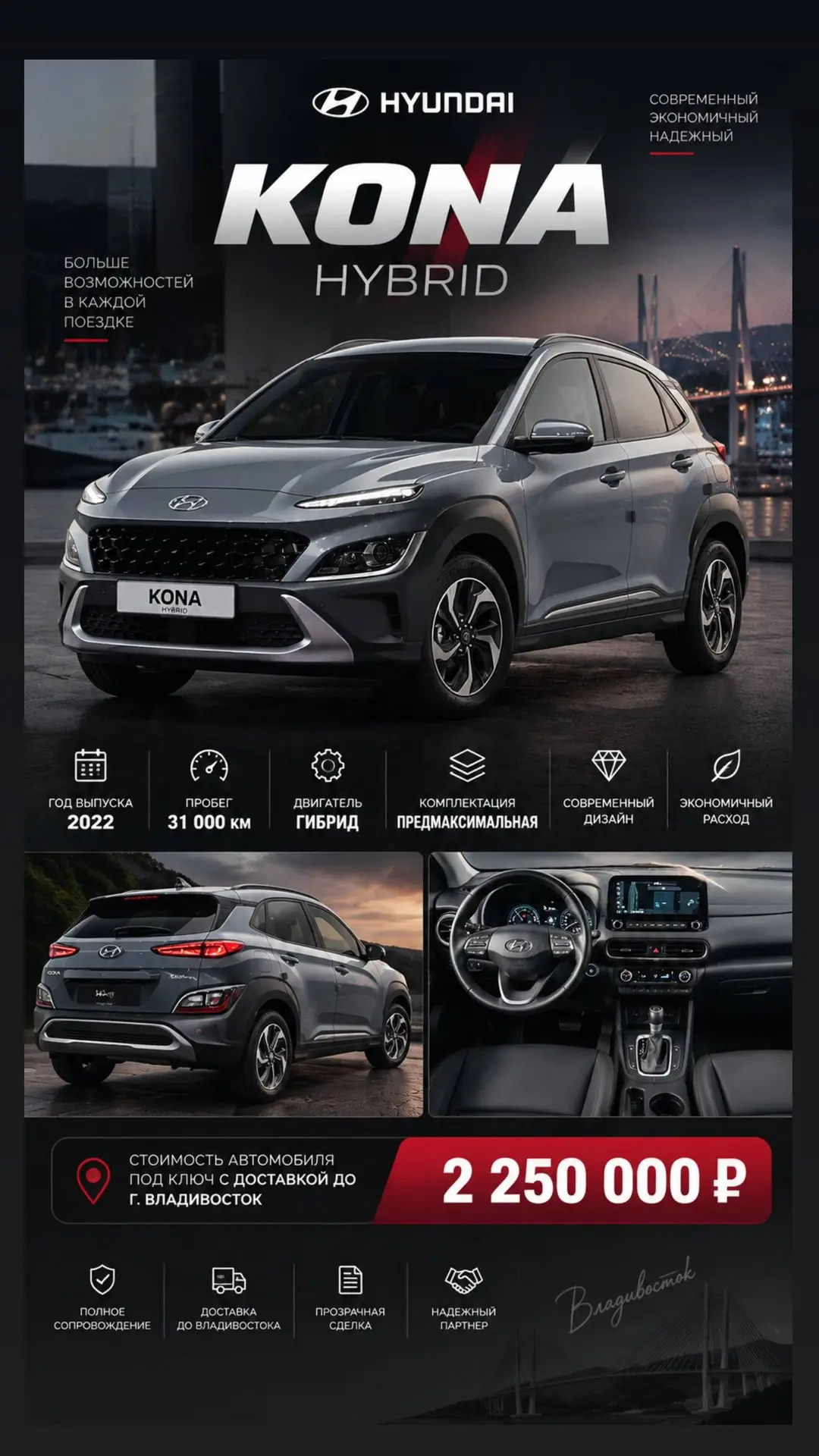 🚙⚡ HYUNDAI KONA HYBRID — СОВРЕМЕННЫЙ ГОРОДСКОЙ КРОССОВЕР
