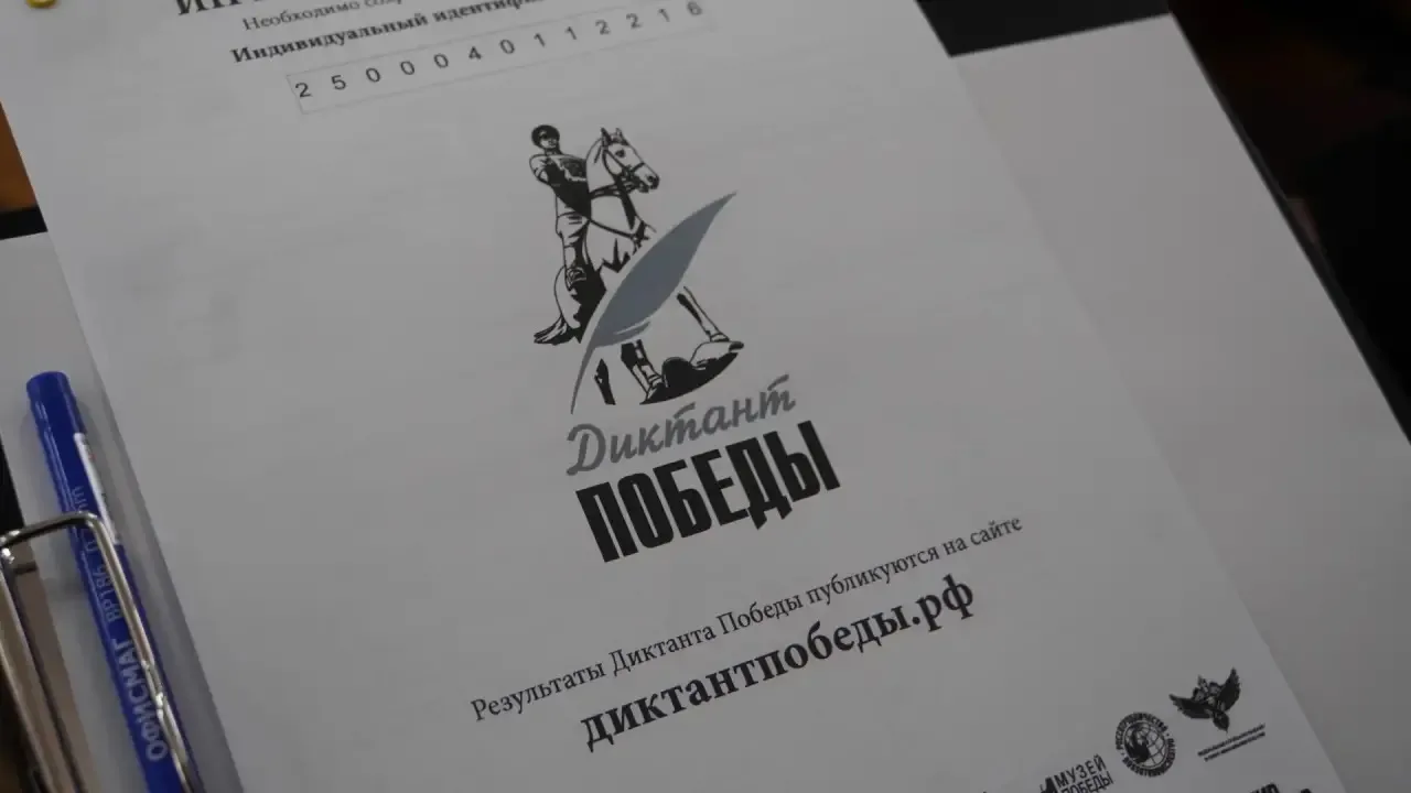 Сегодня Кочубеевский округ присоединился к международной акции «Диктант Победы»   В этом году акция 
