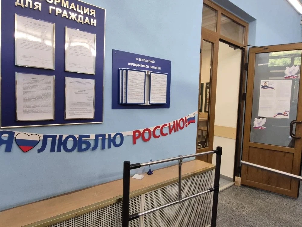 Сотрудники УФК по Ульяновской области приняли участие во Всероссийских акциях «Российский триколор» 