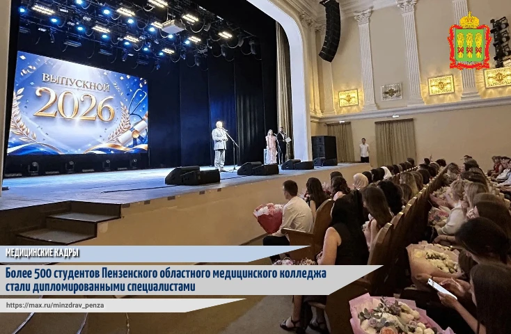 🙌В понедельник, 29 июля, в Центре культуры и досуга состоялось, пожалуй, одно из главн...