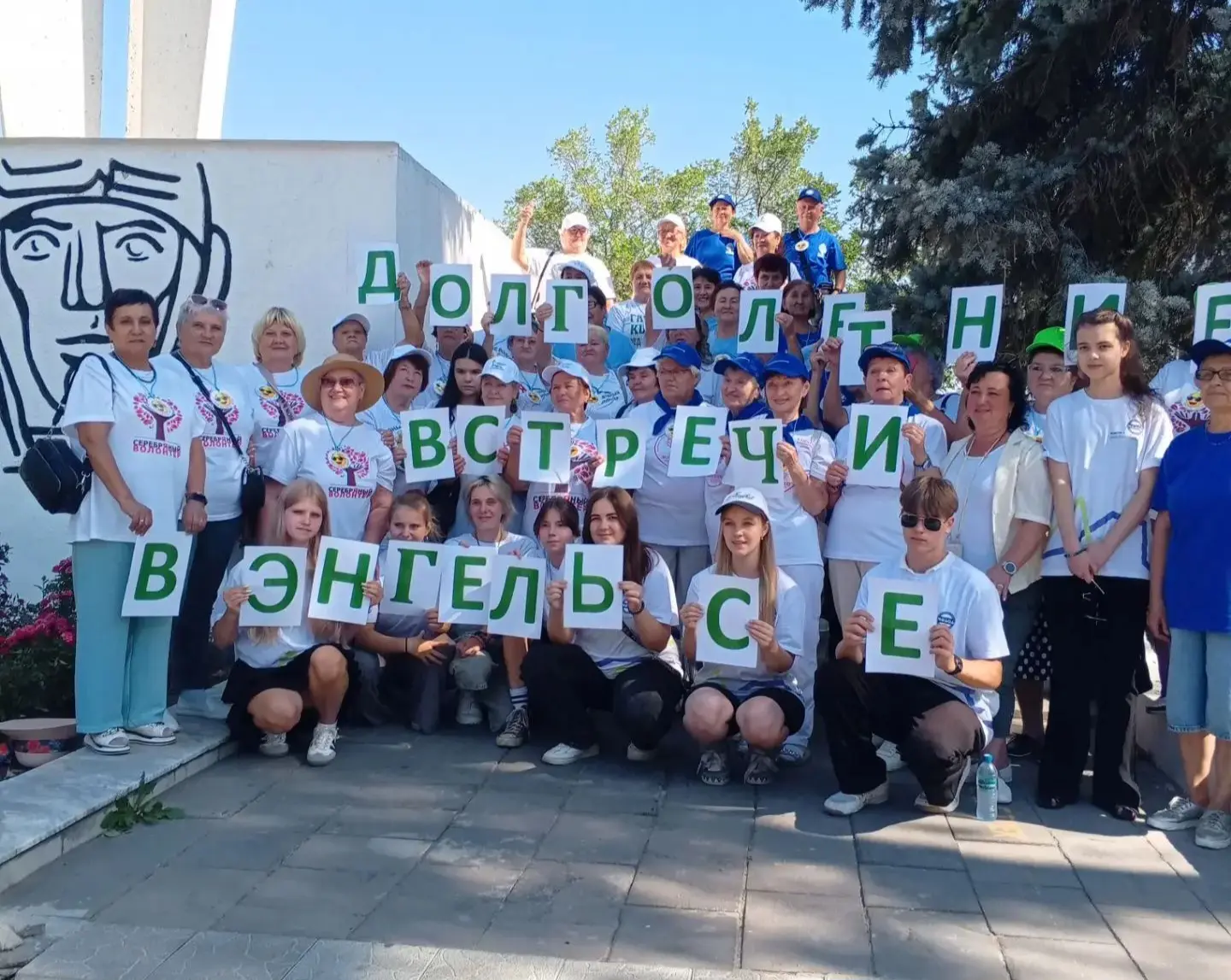 ДОЛГОлетние встречи»: день, полный ярких эмоций!