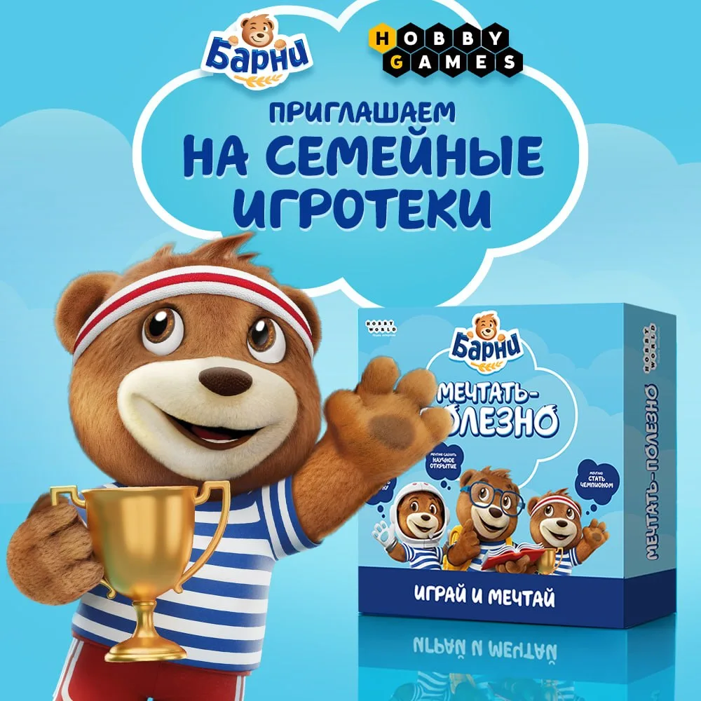 🔮 Если ты читаешь этот пост, значит пора собраться поиграть в настолки. Да-да, вот такой знак вселе