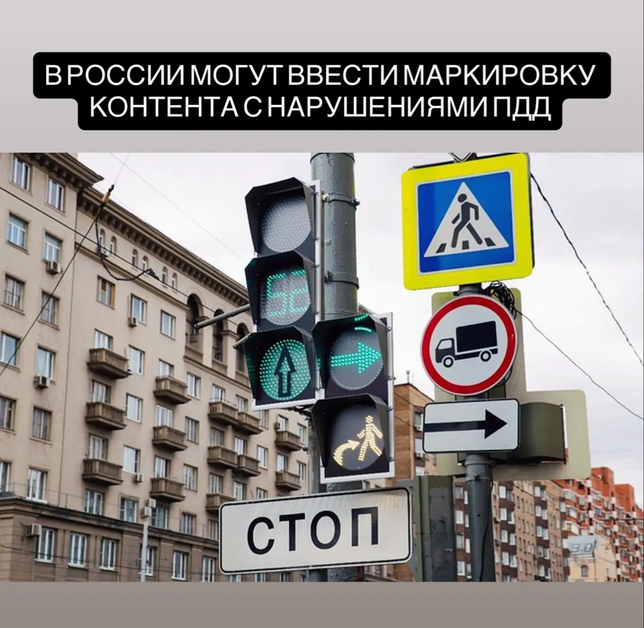 В России рассматривают возможность маркировки видео и другого аудиовизуального контента, в котором д