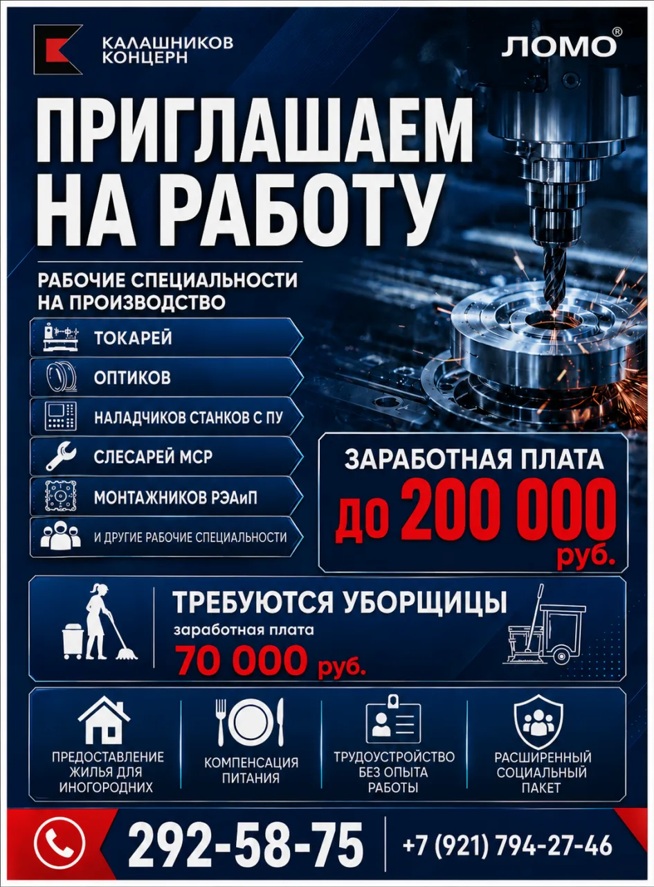 📰КАЛАШНИКОВ КОНЦЕРН